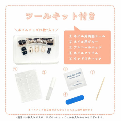 「自由に選べる3点セット」ネイルチップ つけ爪 ジェル風 手描き風 デザイン セット おしゃれ 韓国風 シンプル ガーリー ショート ロング まとめ買い プレゼント用 10種類から選択可能