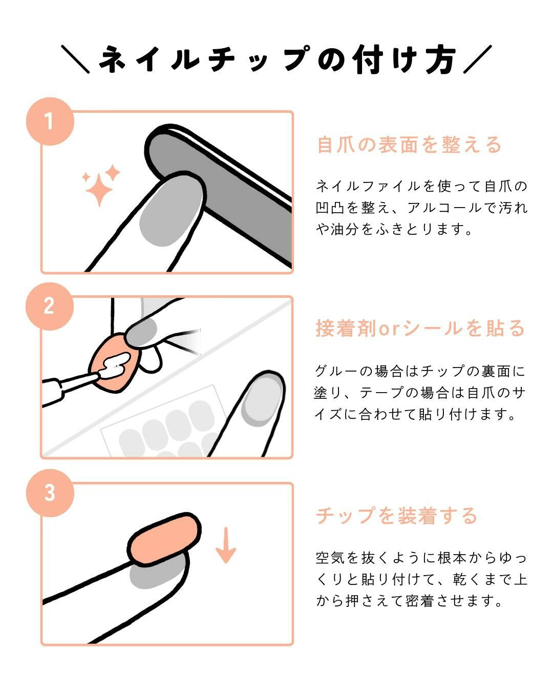 「自由に選べる3点セット」ネイルチップ つけ爪 ジェル風 手描き風 デザイン セット おしゃれ 韓国風 シンプル ガーリー ショート ロング まとめ買い プレゼント用 10種類から選択可能