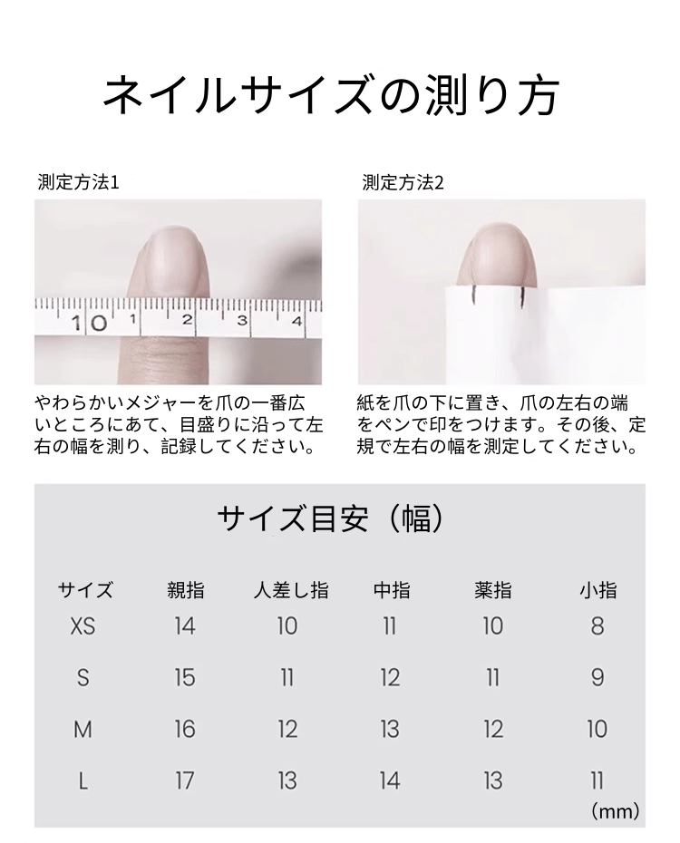 【NEW】エレガントネイルチップ 【煌めきビジューのリボンフレンチネイル】