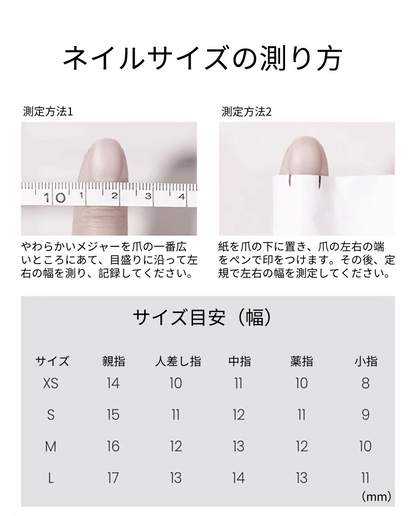 【NEW】エレガントネイルチップ 【煌めきビジューのリボンフレンチネイル】